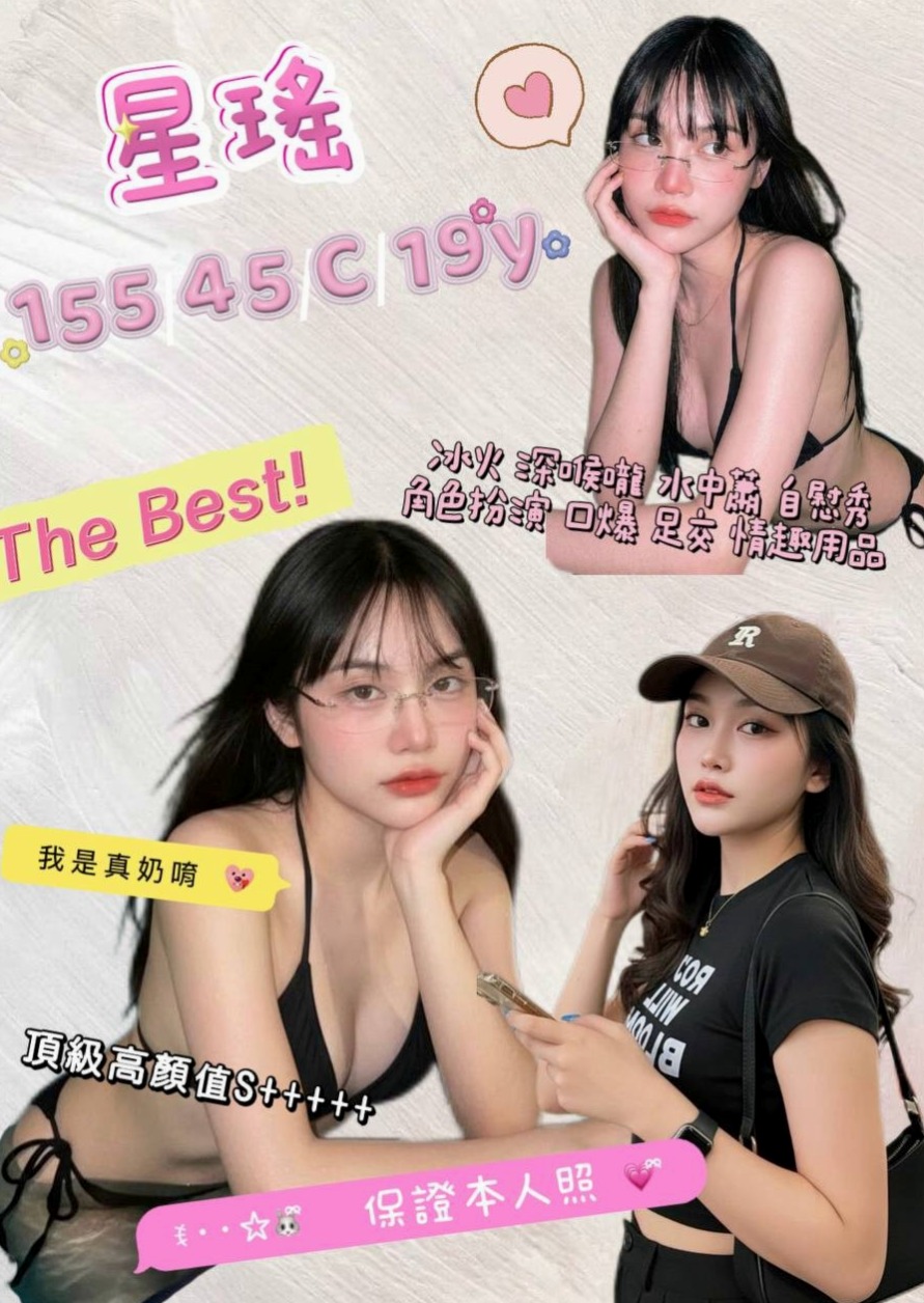 @倚潤｜高雄小姐外出｜高中生｜身高169cm｜體重42kg｜胸圍D罩杯｜年齡19歲｜纖細美腿 皮膚白斬 年輕正妹  謝謝老朋友大戰二節無套氣質妹